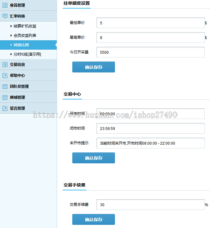 【云矿机】新版GEC虚拟币区块链挖矿/挖矿系统带分销/带K线