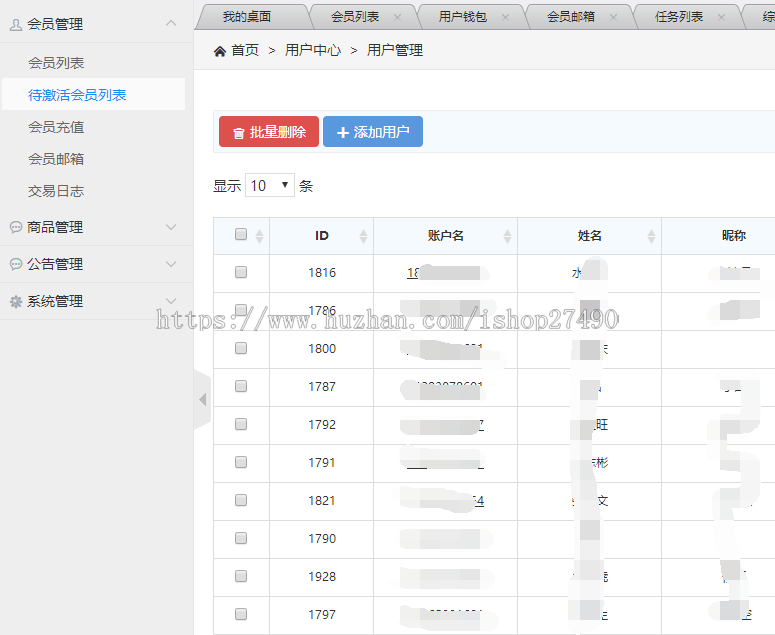 新型养成游戏源码/龙族领域/新复利模式
