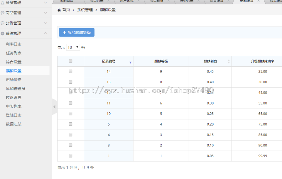 新型养成游戏源码/龙族领域/新复利模式