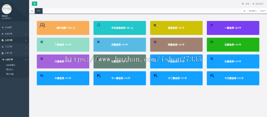 创客源码/9星13星/创客源码/商品管理/支持定制