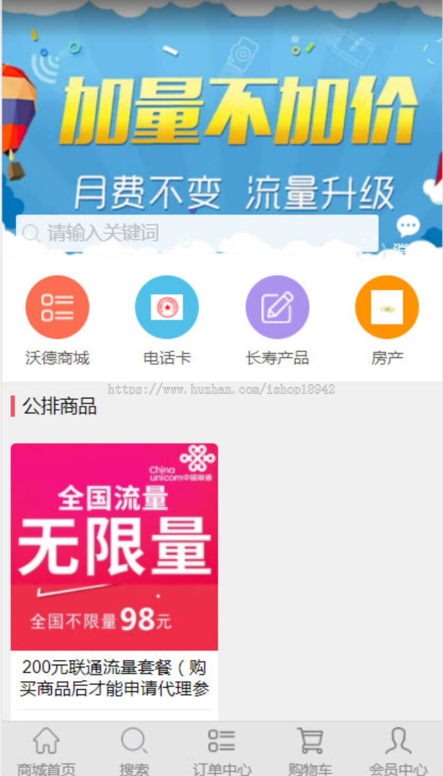 全 球 公 俳 自动滑落二二复制多级分销系统 PHP源码