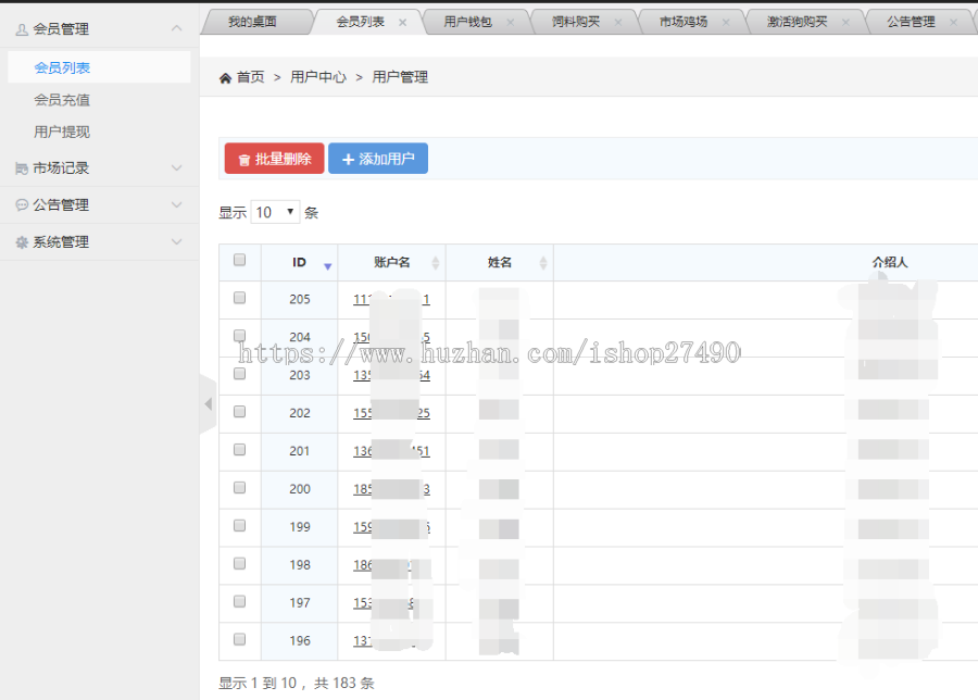 富贵鸡模式/金狗衔福复利养殖330/550模式整站源码