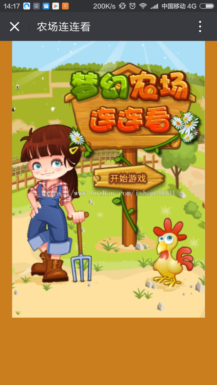 700多个微信游戏网页小游戏源码，H5游戏，适合公众号互动粉丝传播朋友圈