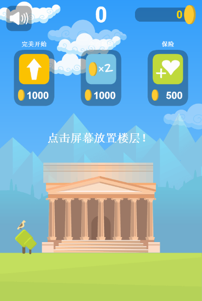 700多个微信游戏网页小游戏源码，H5游戏，适合公众号互动粉丝传播朋友圈