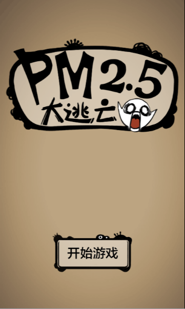 700多个微信游戏网页小游戏源码，H5游戏，适合公众号互动粉丝传播朋友圈