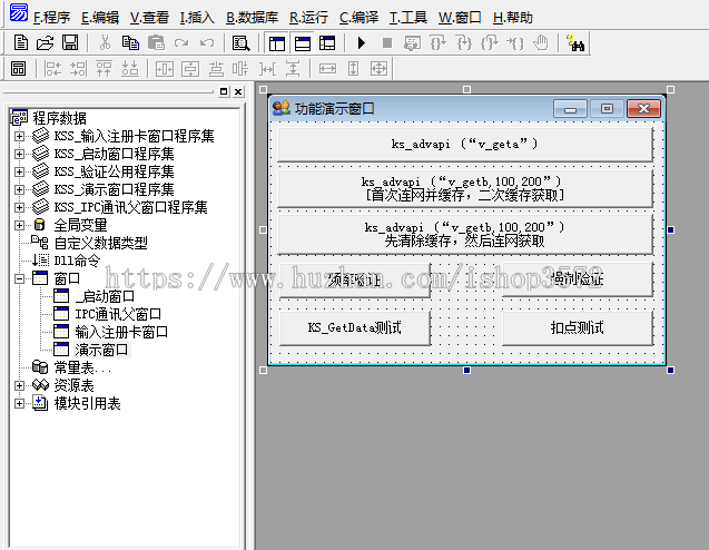 可可网络验证系统9.3php源码 任意域名 无限制 