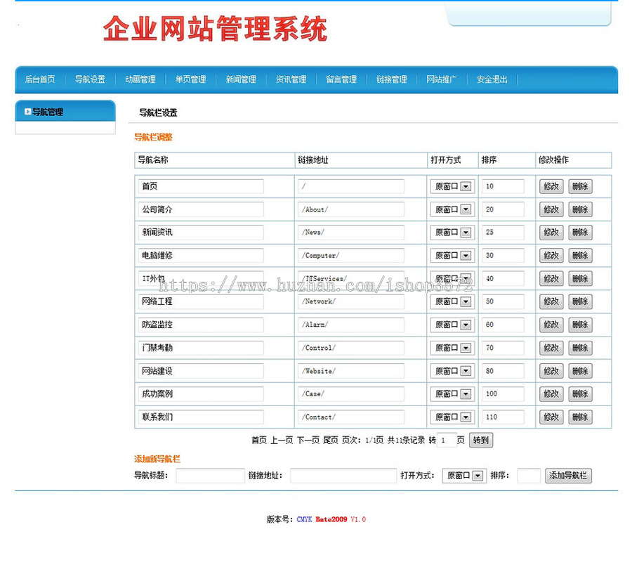 规整漂亮 电脑维修公司IT企业建站系统网站源码XYM426 ASP+ACC