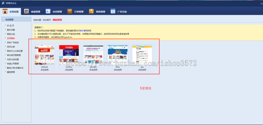 2017友价T5源程序/源码交易商城/有价T5商城