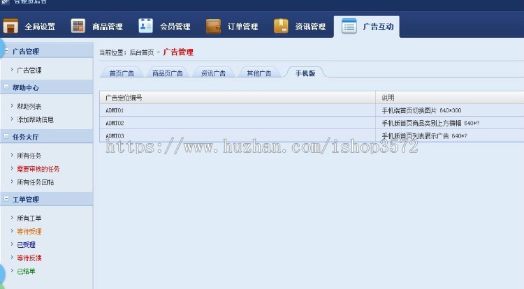 2017友价T5源程序/源码交易商城/有价T5商城