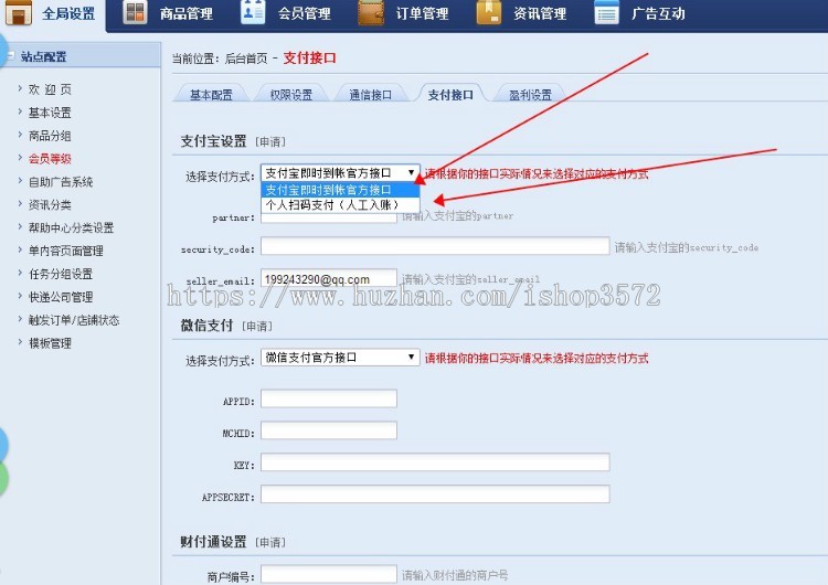 2017友价T5源程序/源码交易商城/有价T5商城