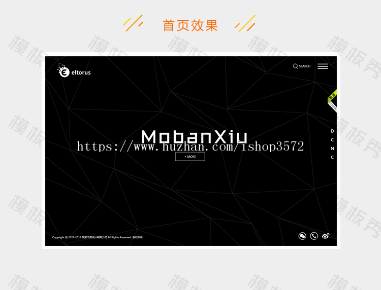 响应式平面网页设计类企业网站织梦模板源码自适应手机端 带后台