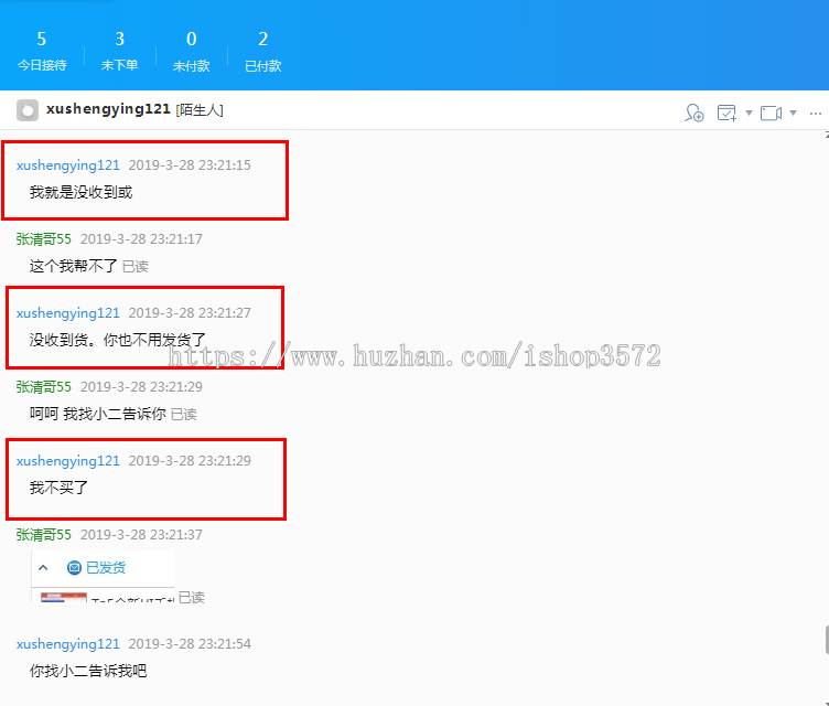 Tp5全新UI手机端威客任务平台源码支持任务发布平台赚钱源码