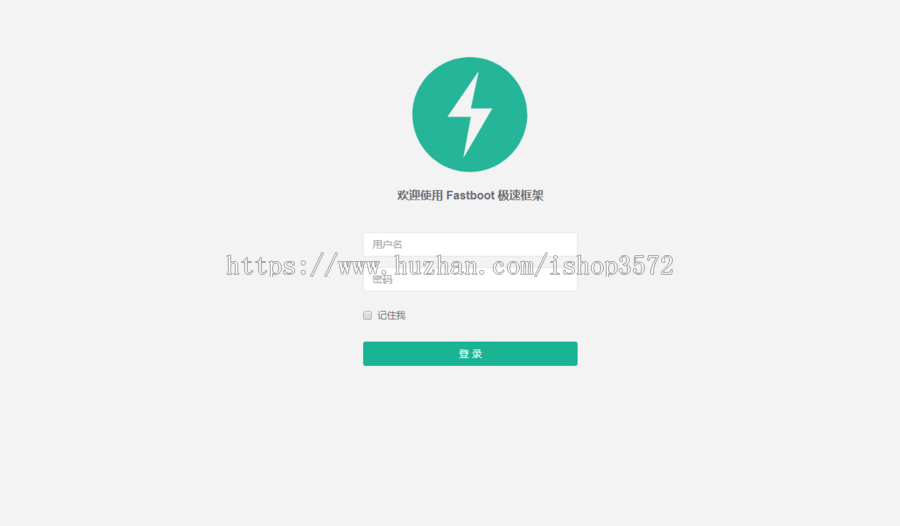 Java框架源码后台管理系统ssm快速开发springboot框架bootstrap 