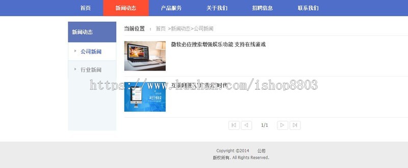 Java企业级门户cms源码SpringMVC+Spring+Hibernate+EasyUI+Mysql