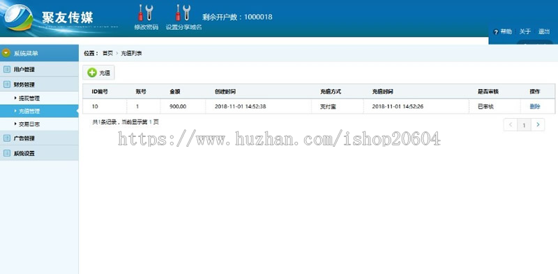 新霸屏天下微信朋友圈任务分享推广赚钱完整版源码微信朋友圈源码