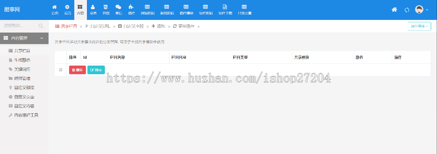 2019年新PHP仿码农网整站源码资源销售平台源码