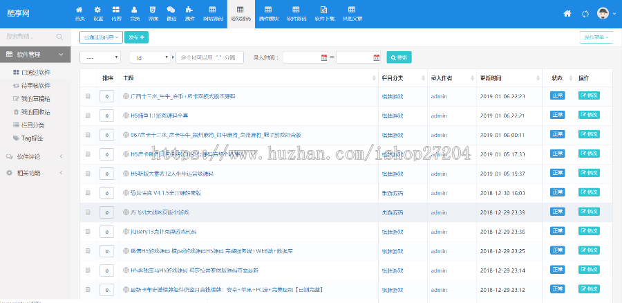 2019年新PHP仿码农网整站源码资源销售平台源码