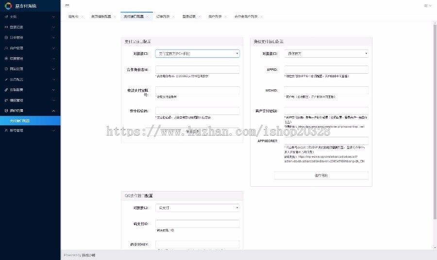 PHP响应式易支付个人收款平台源码