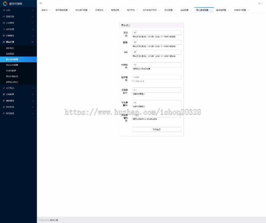 PHP响应式易支付个人收款平台源码