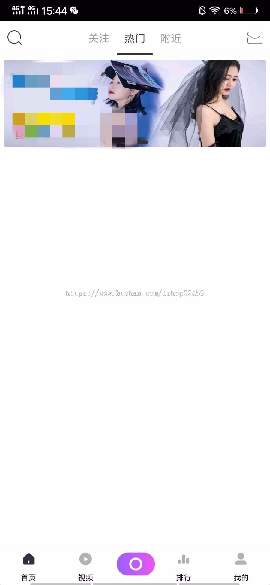 方维直播程序3.0二开美化版本带座驾守护