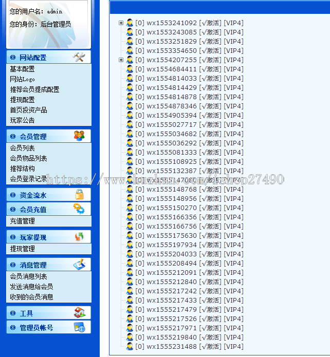 红包/理财/投资/赚钱/复利/分红源码/理财源码
