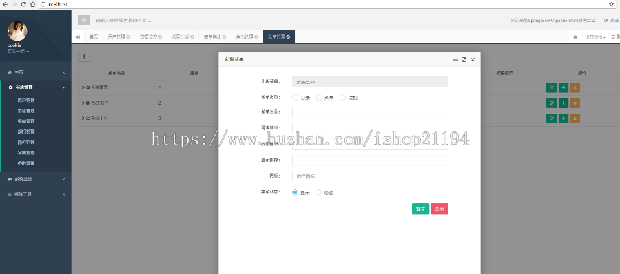 SpringBoot2.0.3+Shiro+MyBatis网站后台权限管理系统
