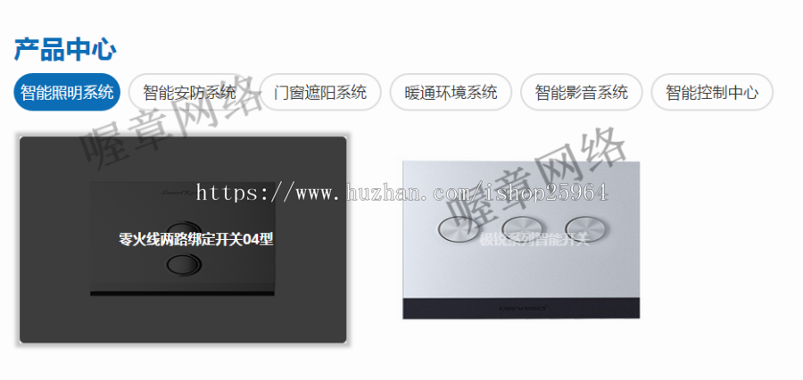 PHP简洁美观互动式公司网站源码