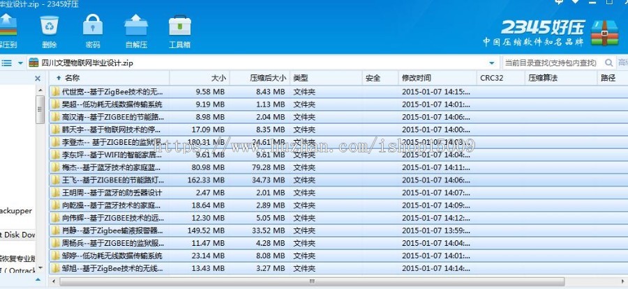 【买1送19份物联网毕设】【毕业设计】javaweb企业车辆管理系统源码(含简单论文)