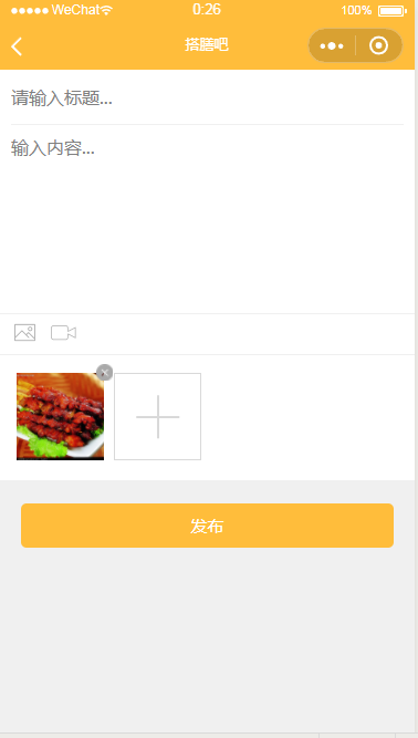 有点牛论坛v3.0.20全开源社区论坛小程序微信源码资讯新闻文章论坛模板论坛