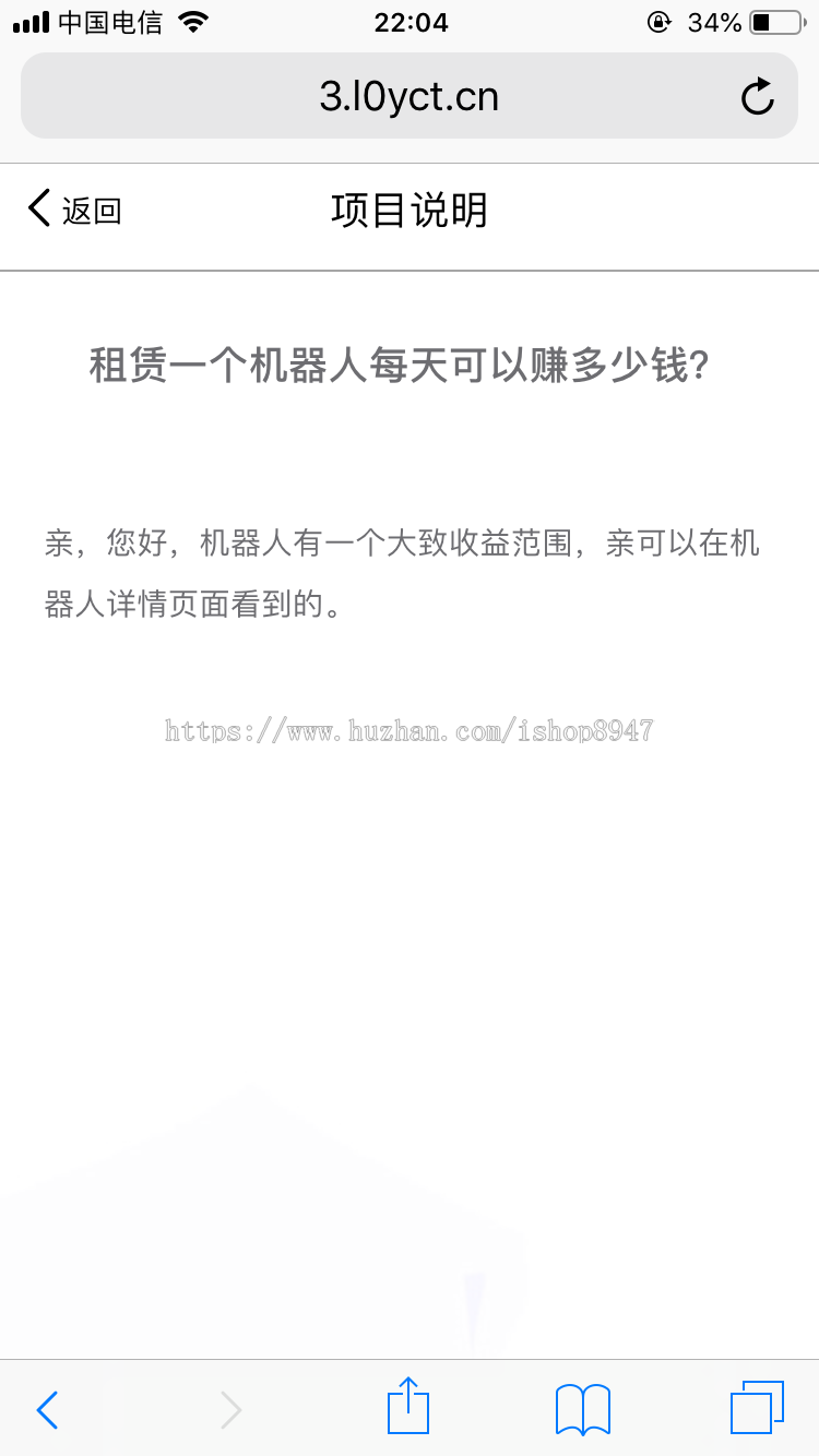 【自动挂机赚钱】 2019最火爆项目 优享智能广告系统云点系统AI机器人合约系统源码3.0