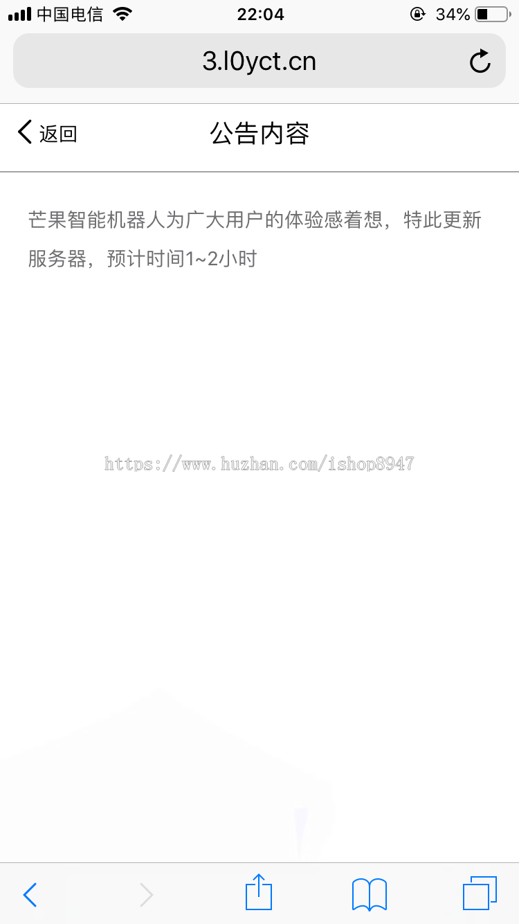 【自动挂机赚钱】 2019最火爆项目 优享智能广告系统云点系统AI机器人合约系统源码3.0