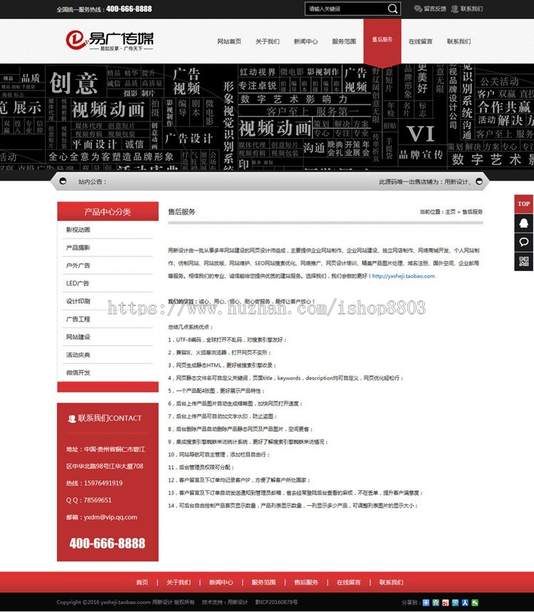 广告公司网站源码传媒公司网站源码设计工作室dede模板wap同步