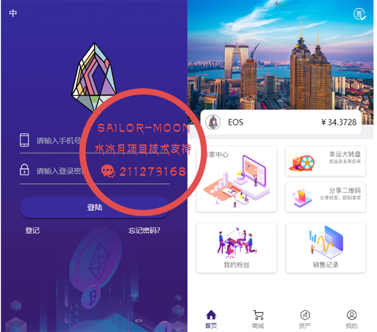 【作者发布】EOS生态/GBFA持币生息系统/EOS俱乐部/区块链整站稳定运营/理财源码 