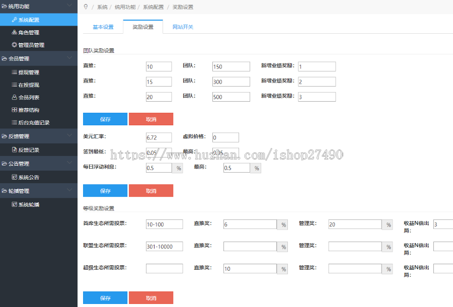 【作者发布】EOS生态/GBFA持币生息系统/EOS俱乐部/区块链整站稳定运营/理财源码 