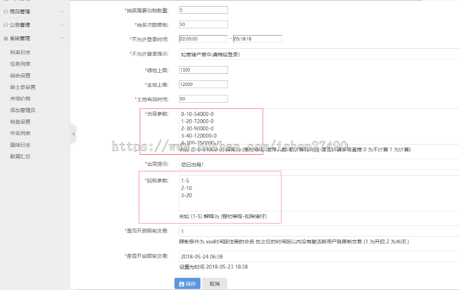 如意猪/龙猫传奇/吉祥兔/天鹅城/养猪复利游戏整站源码