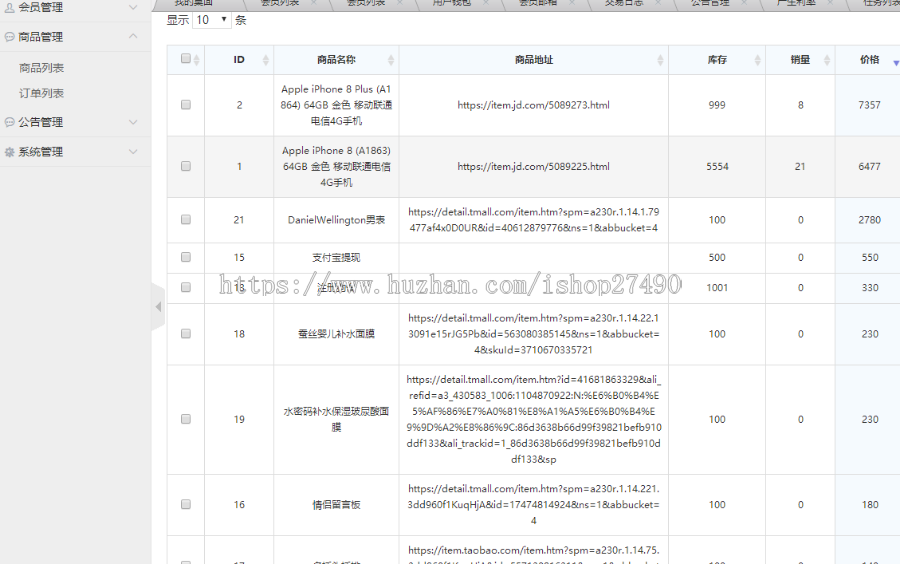 如意猪/龙猫传奇/吉祥兔/天鹅城/养猪复利游戏整站源码