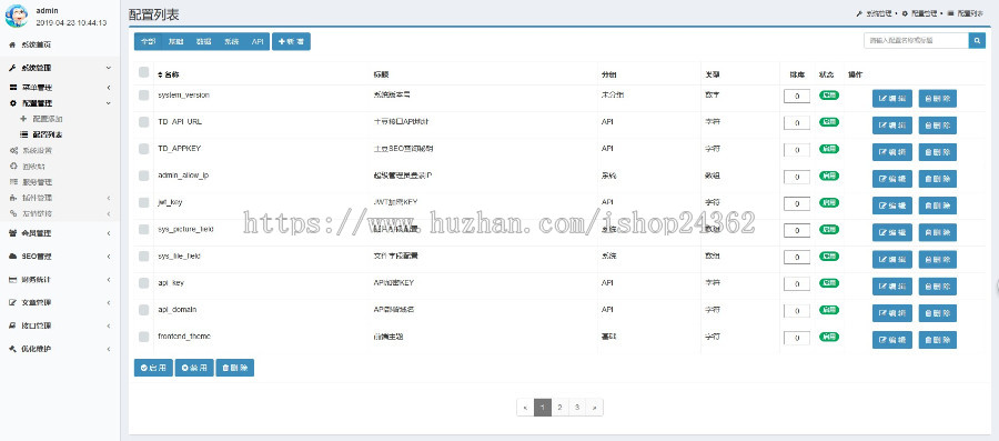 SEO排名系统,SEO优化系统,快排系统,SEO排名软件,关键词点击工具 