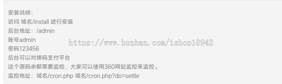 PHP赞 支付最 新易支付系统源码 全新界面