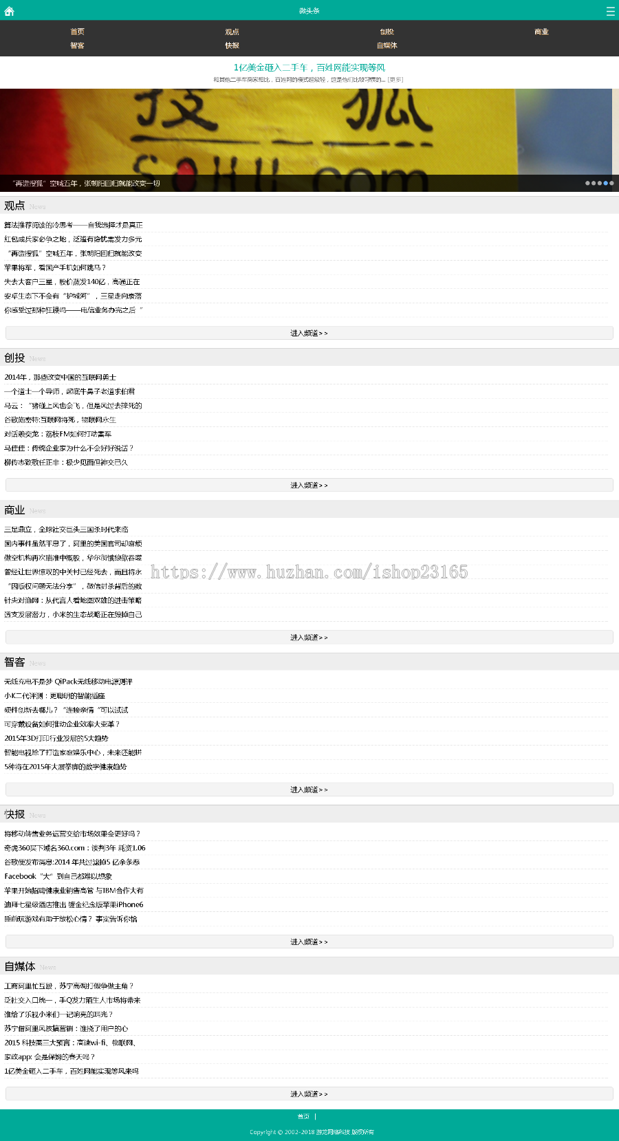 dedecms织梦仿砍柴网个人主题博客源码带手机版 