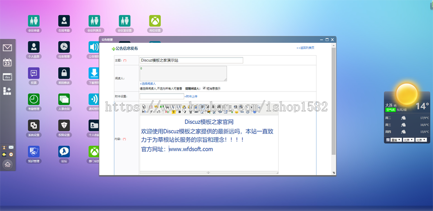 顶级OA办公系统OA协同办公系统,包含CRM客户管理系统+内部聊天工具
