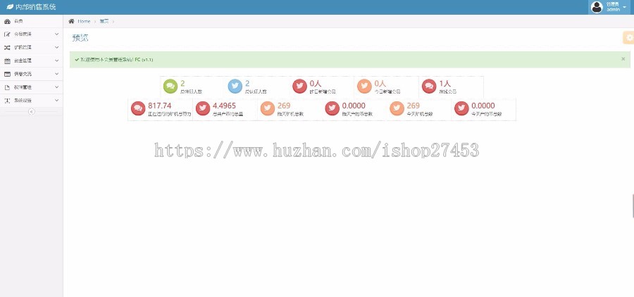 【云矿机】区块链源码系统/短信宝接码/全新后台/非GEC超人性化/山寨币/挖矿程序/