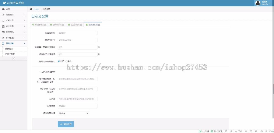 【云矿机】区块链源码系统/短信宝接码/全新后台/非GEC超人性化/山寨币/挖矿程序/