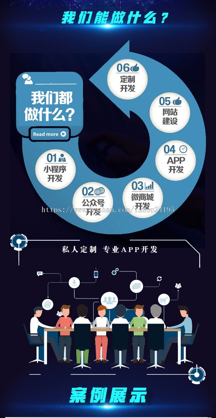 一对一直播源码app手机社交app源码搭建直播APP