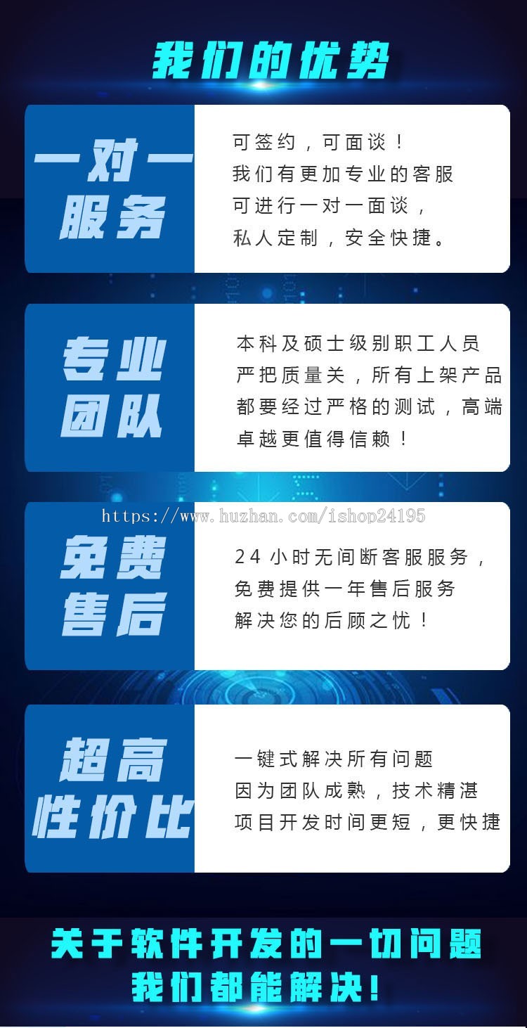 一对一直播源码app手机社交app源码搭建直播APP
