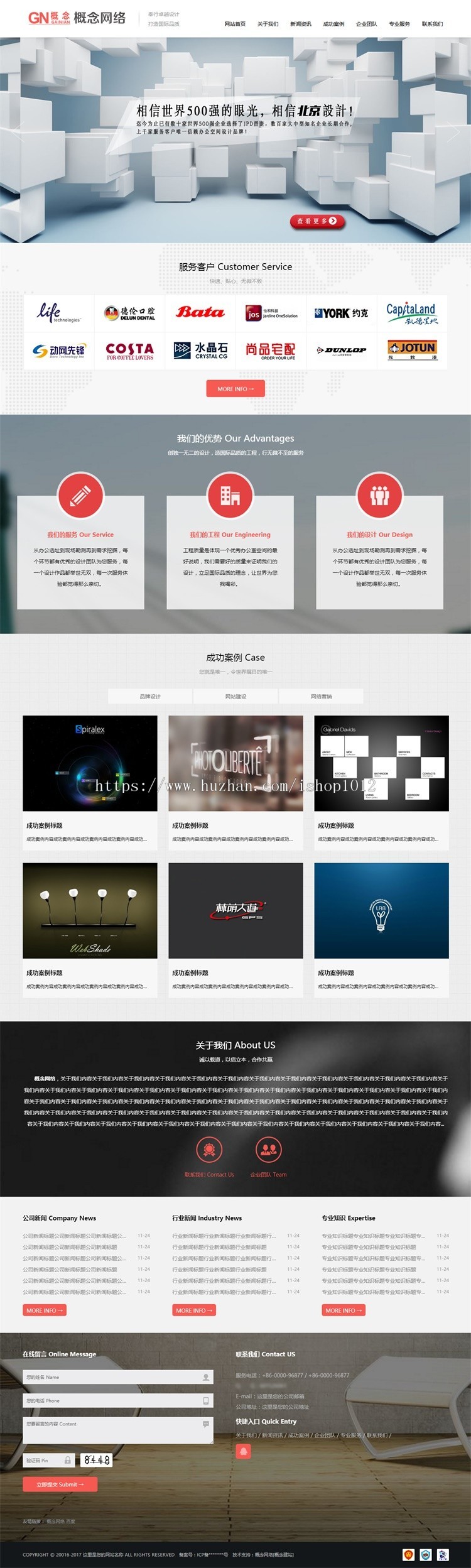 asp广告传媒行业高端HTML5网站源码 带手机模板seo静态带后台