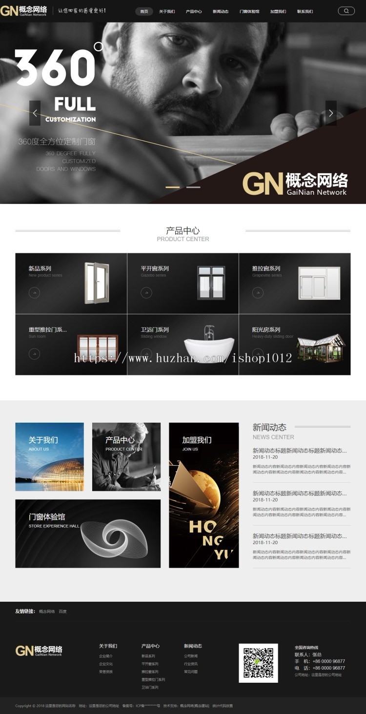 asp地产建筑装修黑色HTML5网站源码带手机模板seo静态带后台 