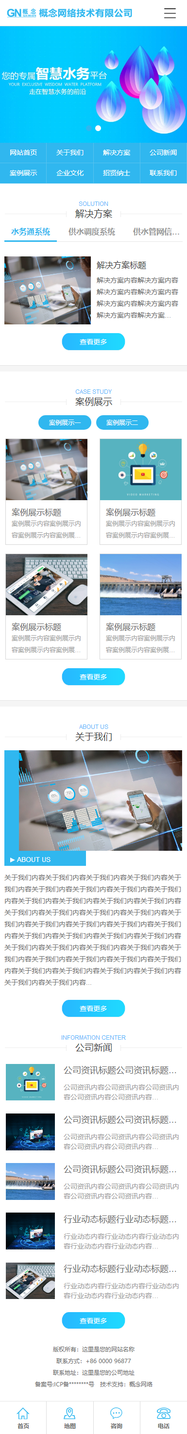 asp软件游戏行业高端HTML5网站源码带手机模板seo静态带后台