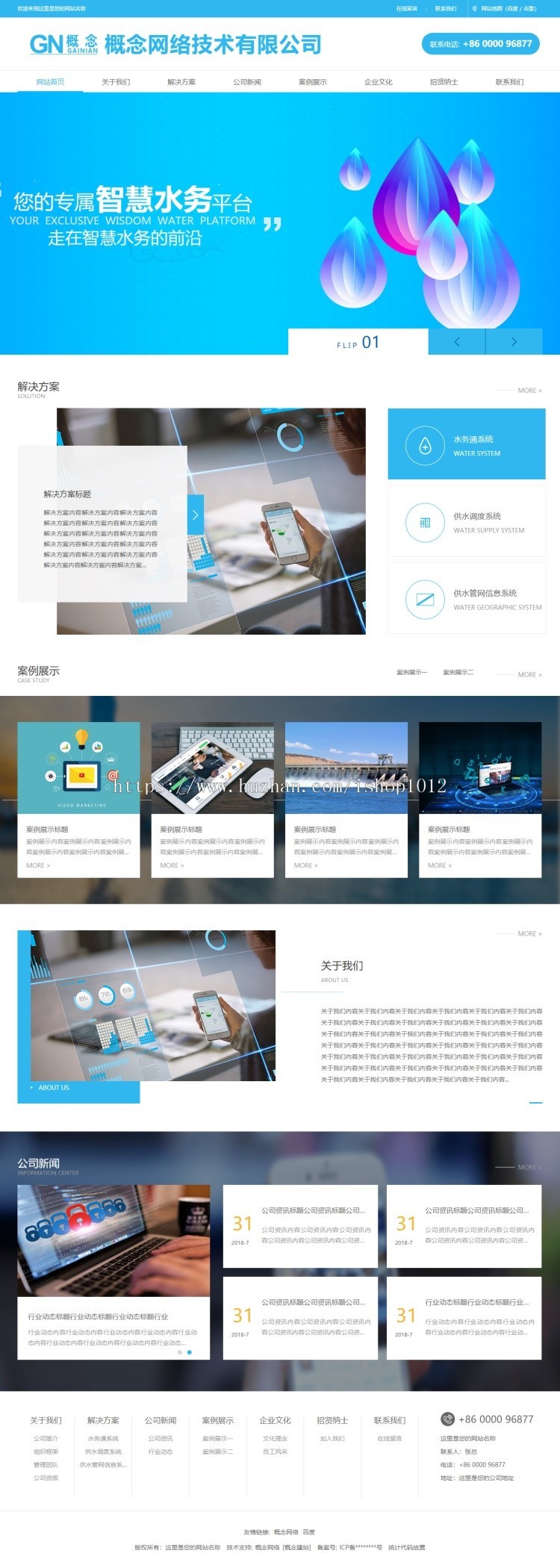 asp软件游戏行业高端HTML5网站源码带手机模板seo静态带后台