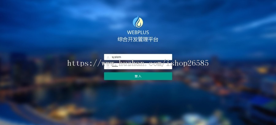 基于springboot+layui敏捷开发框架源码JAVA后台管理系统 