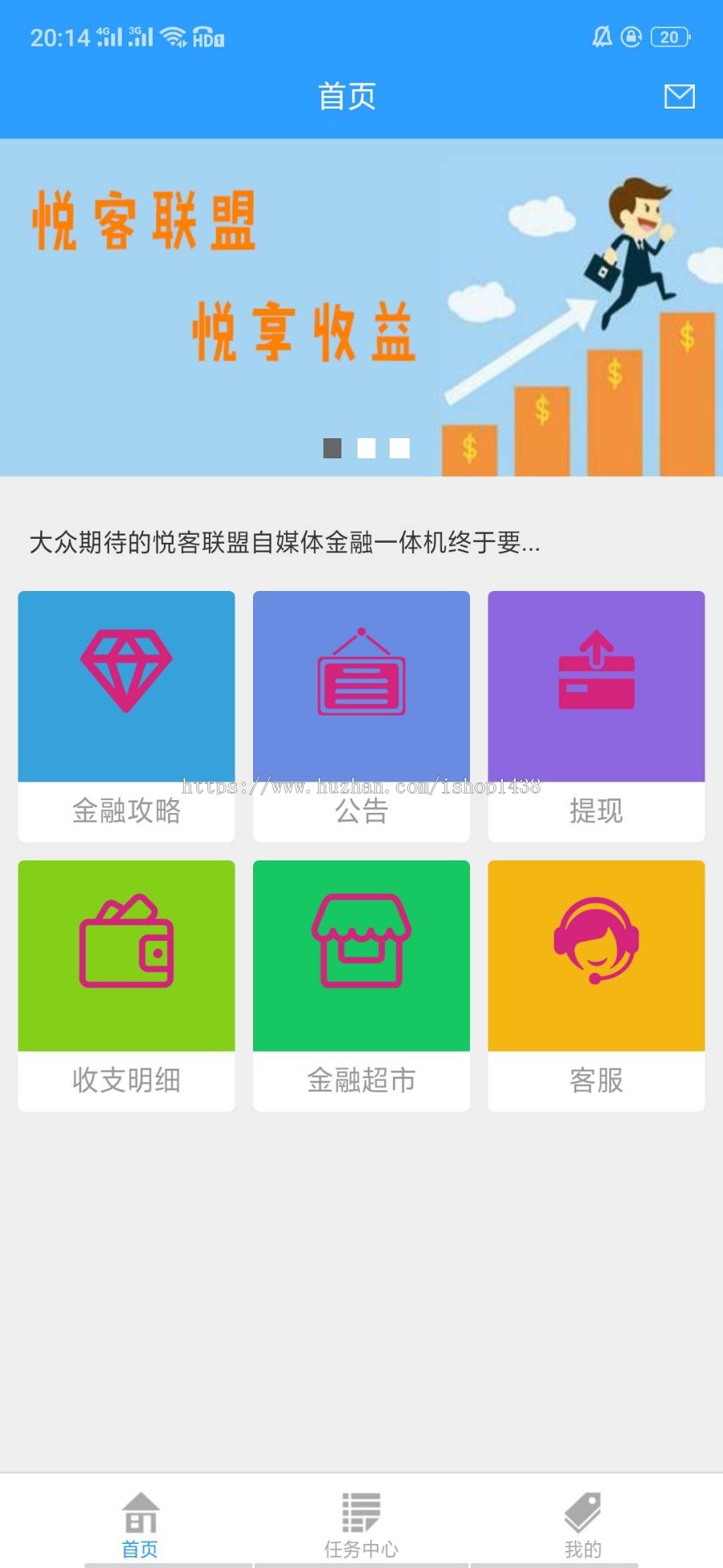 广告手机项目,看广告拿分润,凯纳,AI广告联盟,赚多多,钱多多,VV赚模式